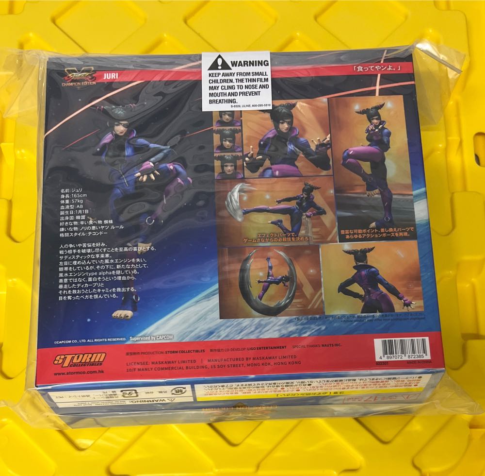 Storm Collectibles Street Fighter V Juri - Storm Collectibles action figure collectible [Barcode 4897072872385] - Main Image 2