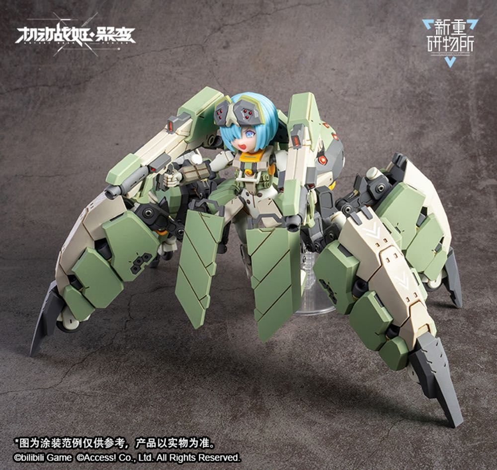 Star Wars Funko Pop! Princess Leia Jedi Trainingshared Sticker #400