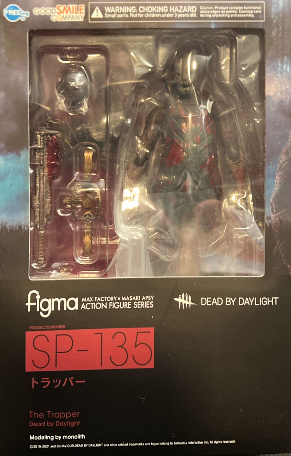 Dead By Daylight: The Trapper Figma Action Figure Multicolor - Figma Max Factory action figure collectible [Barcode 4580416923354] - Main Image 2