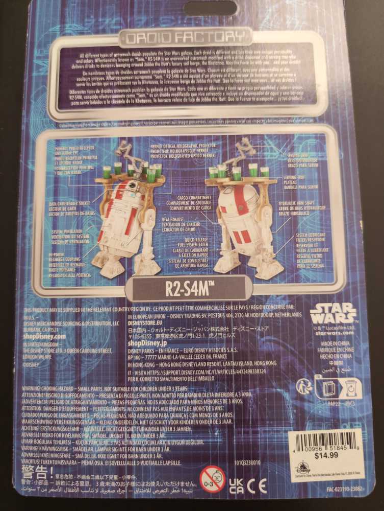 R2-S4M - Star Wars Droid Factory (Disney Parks Exclusive) - Disney (Star Wars) action figure collectible [Barcode 400956518459] - Main Image 2