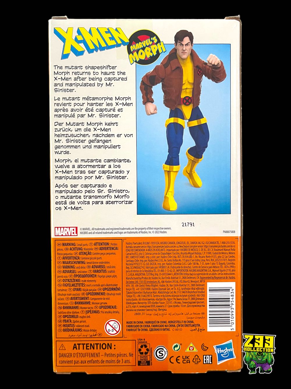 Marvel Legends (2011-????) (XMASx01) Morph - Hasbro (Marvel Legends X-Men Animated Series) action figure collectible - Main Image 4
