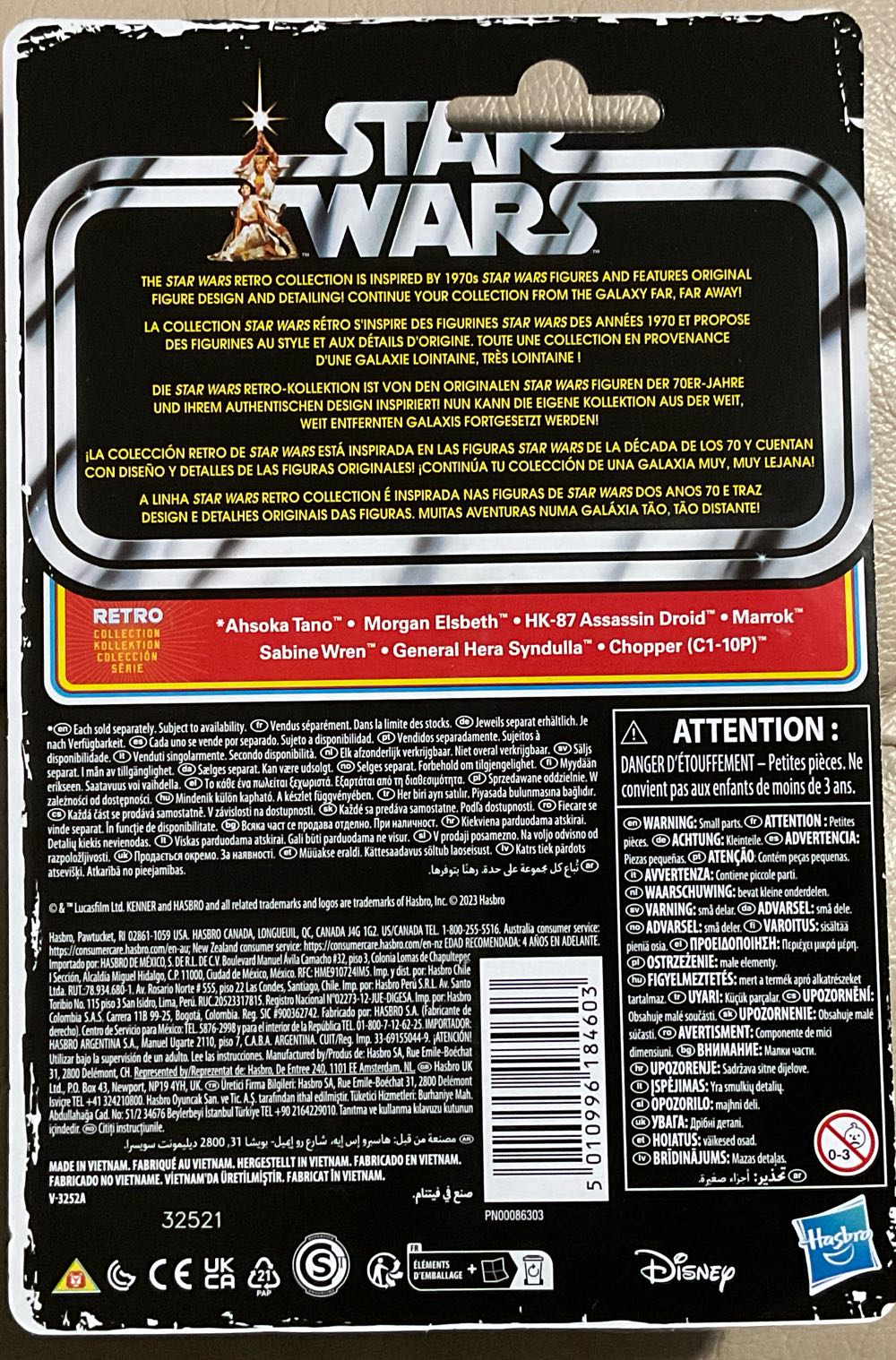 HK87 Assassin Droid (Retro) - Hasbro/ Disney (Ahsoka) action figure collectible - Main Image 2