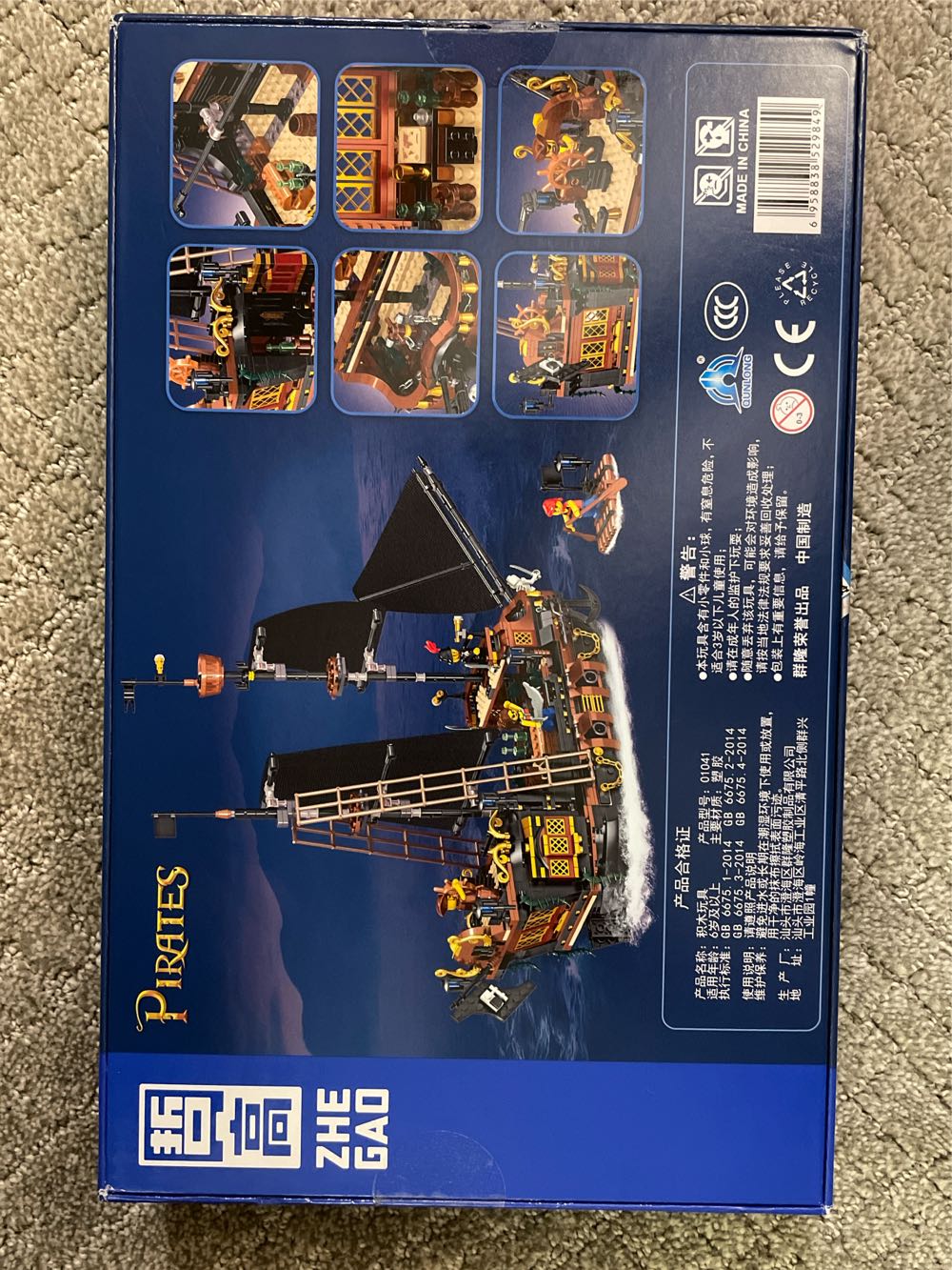 01041 Priate Ship - Zhe Gao (Building Blocks) action figure collectible - Main Image 2