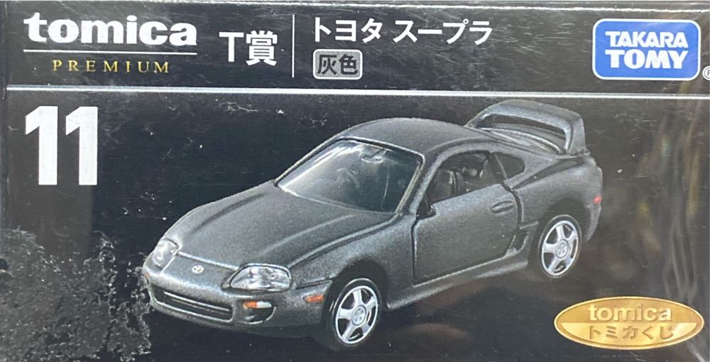 Funko – Adventure Time Pop Vinyl Figure 283 Bmo Noire