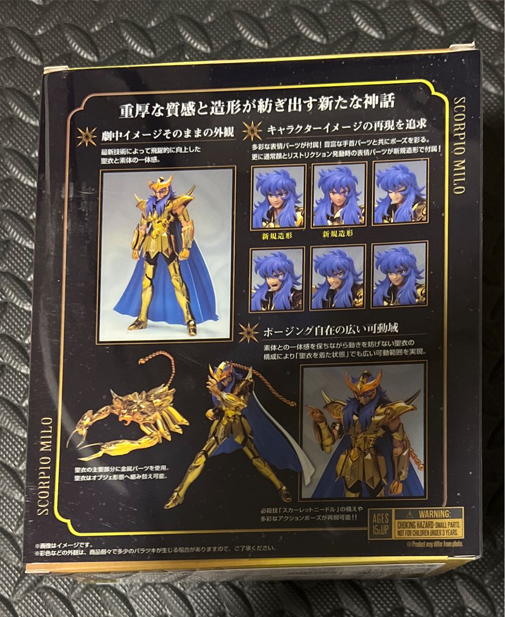 Saint Seiya-Scorpió Milo Revival - Bandai Tamashii (Saint Seiya-Cloth Myth EX) action figure collectible [Barcode 4573102655486] - Main Image 2