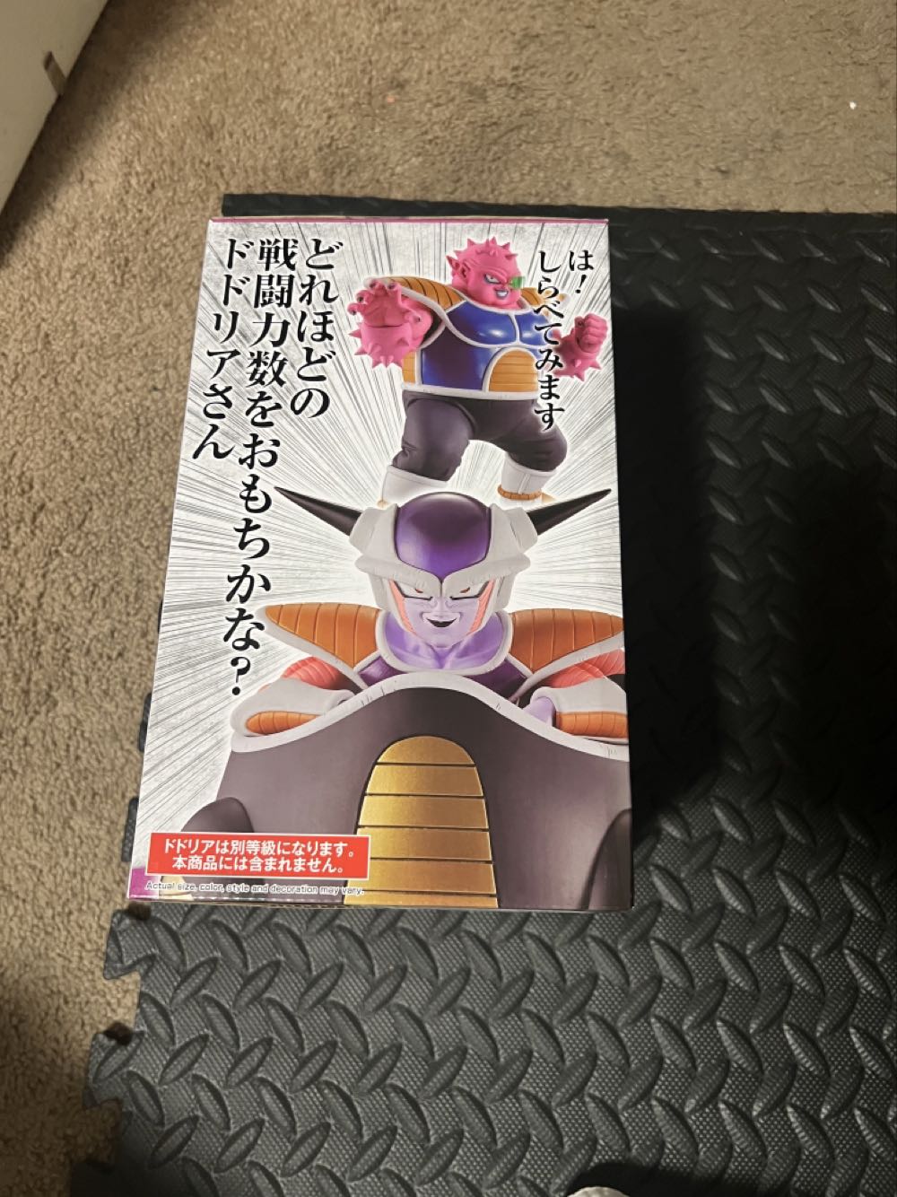 Dragon Ball Z Masterlise Bandai Spirits Ichibansho Frieza Army  - Bandai action figure collectible [Barcode 4573102636959] - Main Image 3