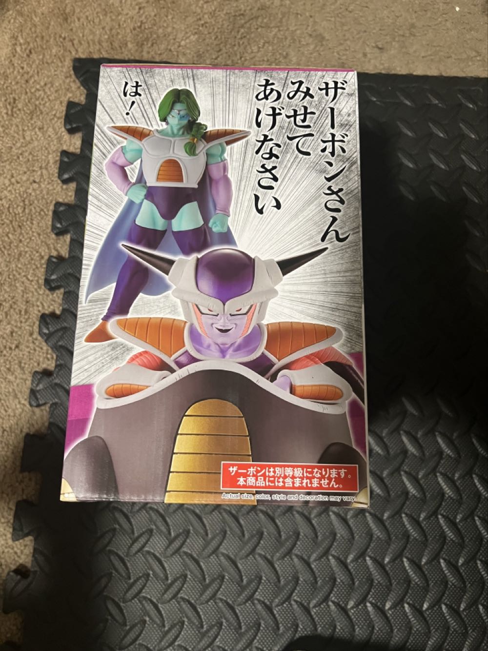 Dragon Ball Z Masterlise Bandai Spirits Ichibansho Frieza Army  - Bandai action figure collectible [Barcode 4573102636959] - Main Image 4