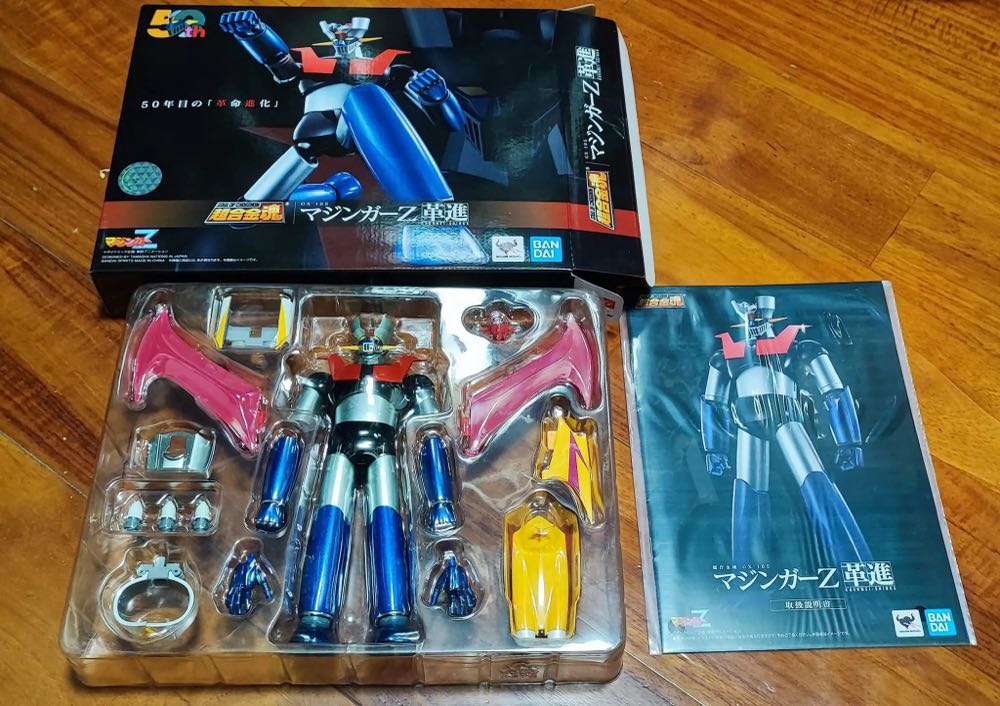 SOC GX-105 - Mazinger Z 50th Anniv. - Bandai (Mazinger Z) action figure collectible [Barcode 4573102610188] - Main Image 3