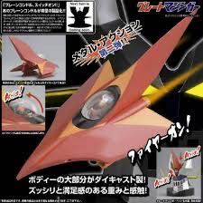 Metal Action No.2 Great Mazinger Z Diecast Metal Brain Toy Condor - Evolution Toy (Great Mazinger) action figure collectible [Barcode 4582385571482] - Main Image 2