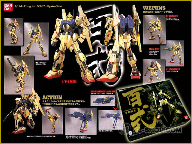 GD-53 Gundam Hyakushiki Chogokin - Bandai (Gundam) action figure collectible [Barcode 4543112160331] - Main Image 2