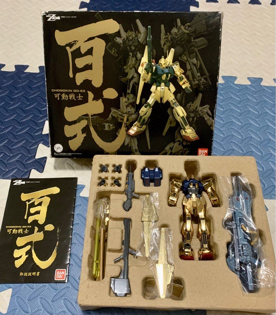 GD-53 Gundam Hyakushiki Chogokin - Bandai (Gundam) action figure collectible [Barcode 4543112160331] - Main Image 3