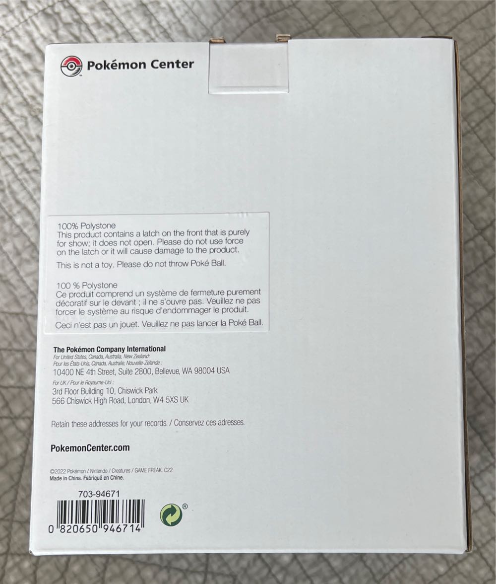 Pokémon Legend Arceus Poké Ball Replica Figurine - Creatures Inc. (Pokémon) action figure collectible [Barcode 820650946714] - Main Image 4