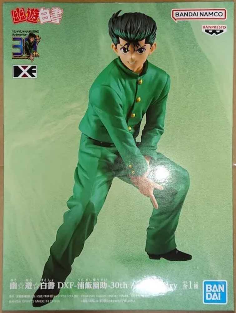 Yusuke Urameshi - Banpresto (Yu Yu Hakusho) action figure collectible [Barcode 4983164197112] - Main Image 3