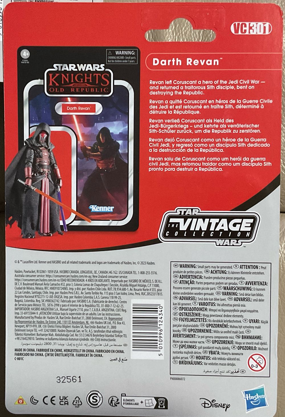 Vintage Collection - #301 - Darth Revan - Hasbro/ Disney (Knights of the Old Republic) action figure collectible - Main Image 2