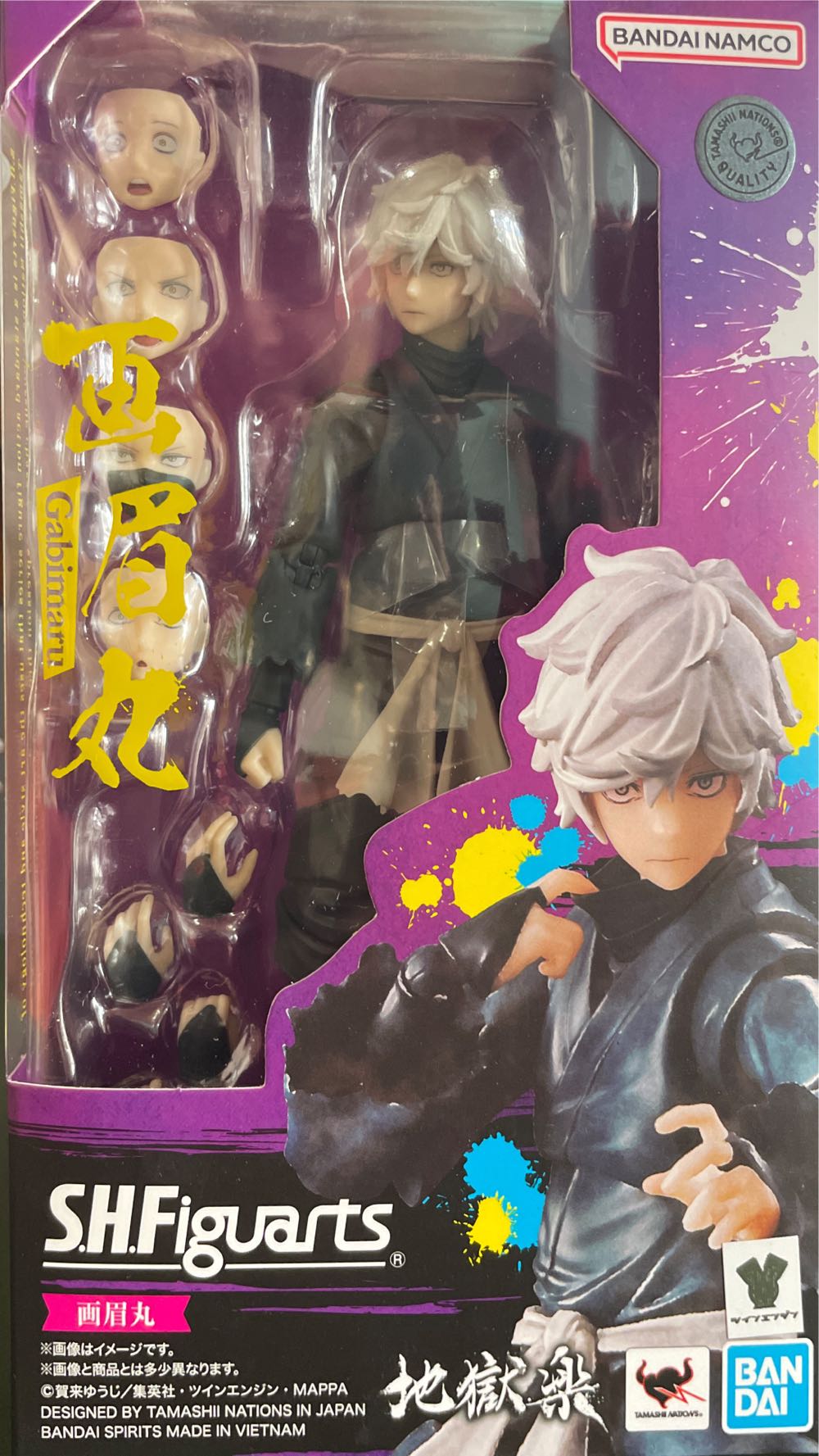 Hell’s Paradise-Gabimaru JP  (Hell’s Paradise-S.H. Figuarts) action figure collectible [Barcode 4573102651679] - Main Image 3