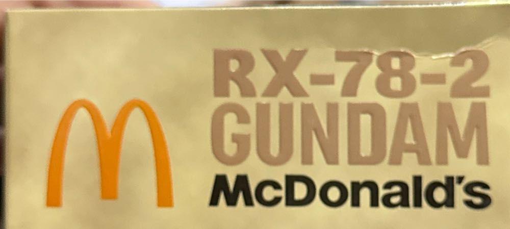 QMSV Mini RX-78-2 Gundam Ver. ANGUS (McDonald’s)  action figure collectible [Barcode 6976193580015] - Main Image 3