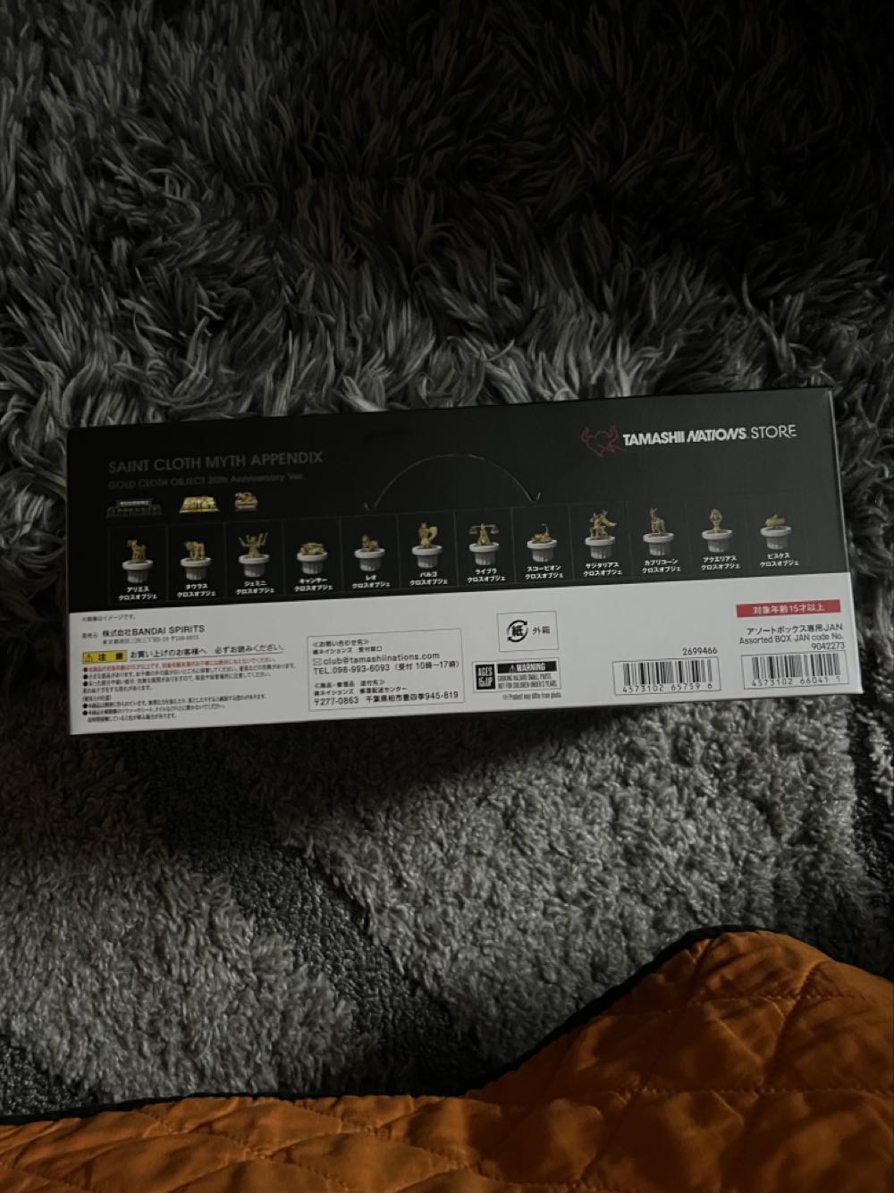 Caballeros Del Zodiaco Appendix Myth Cloth Gold Complete Set 20th Anniversary - Bandai Tamashii action figure collectible [Barcode 4573102657596] - Main Image 2