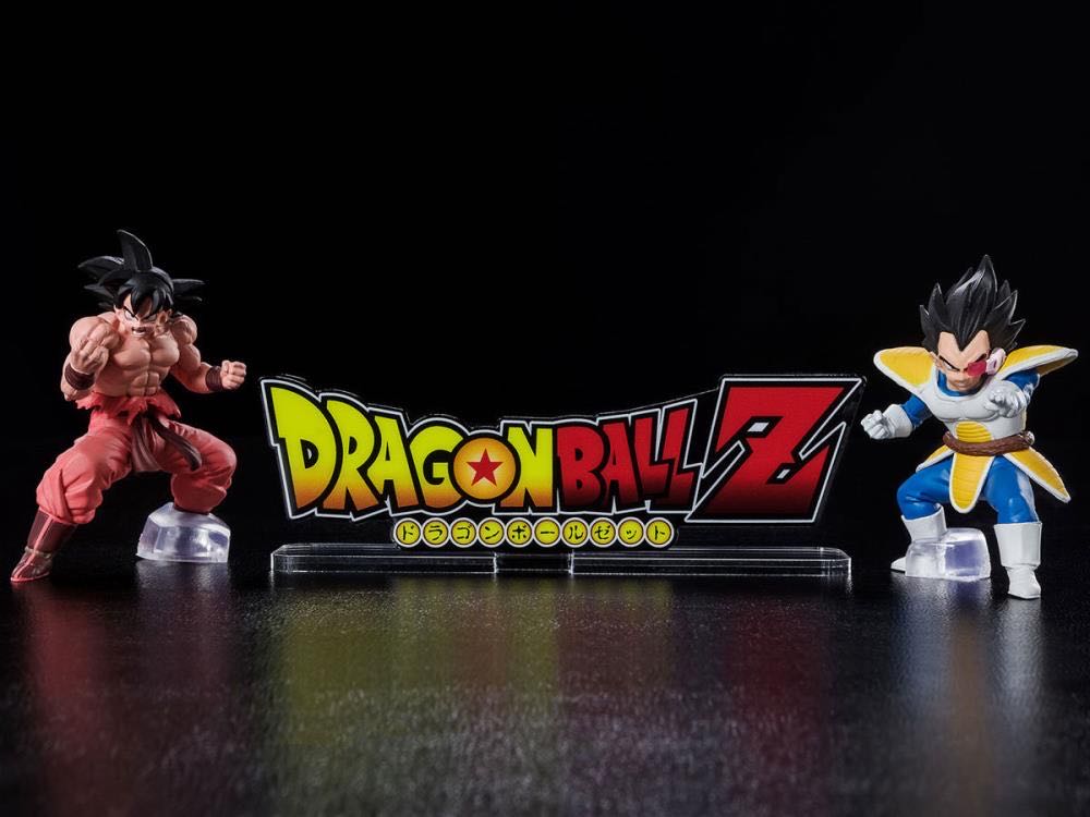 Dragon Ball Z Logo - Bandai Spirits (Dragon Ball Z) action figure collectible - Main Image 2