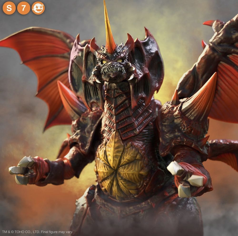 Super 7 Ultimates Destoroyah - Super7 (Godzilla) action figure collectible [Barcode 840049830509] - Main Image 3