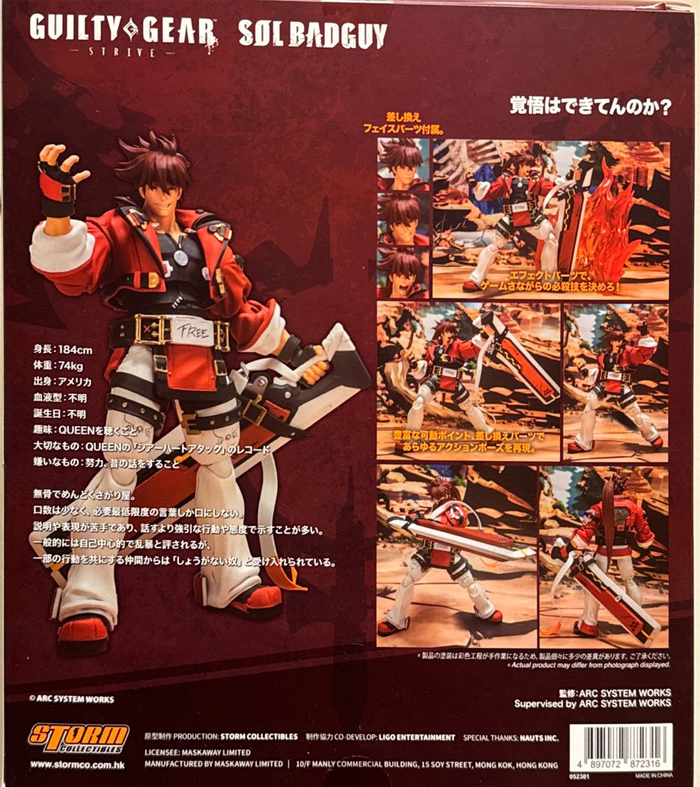 Sol Badguy - Storm Collectables (Guilty Gear Xrd Rev 2) action figure collectible - Main Image 2