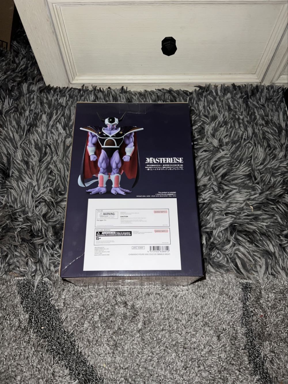 King Cold - Bandai Tamashii (Dragon Ball) action figure collectible [Barcode 4573102636812] - Main Image 2