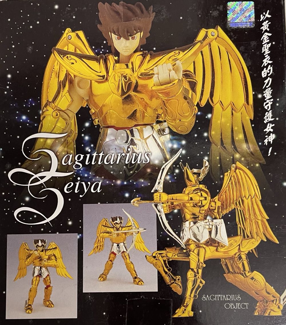 Gold Sagittarius Seiya - Bandai (Saint Seiya Vintage) action figure collectible [Barcode 4892762025454] - Main Image 2
