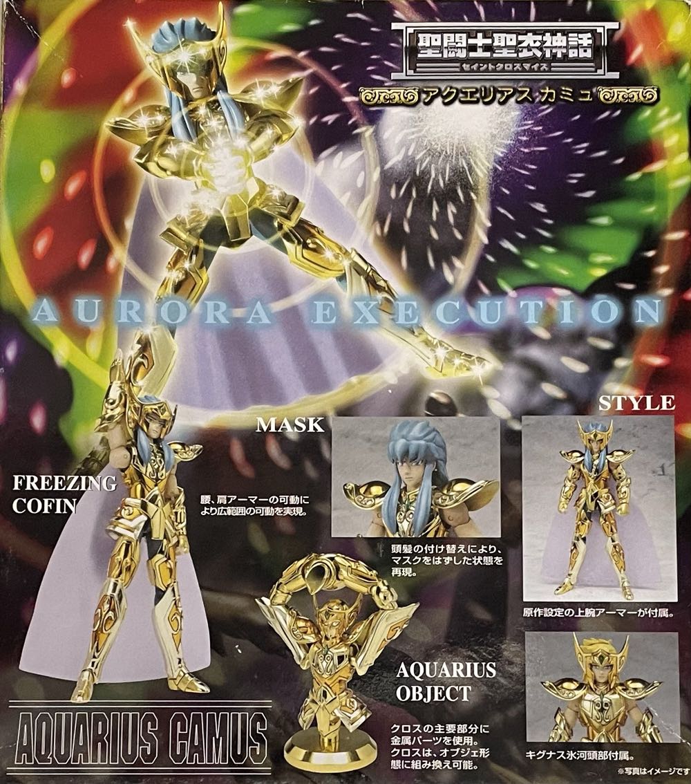 Aquarius Camus (Saint Myth Cloth) - Bandai (Saint Seiya Myth Cloth) action figure collectible [Barcode 3296580228744] - Main Image 2