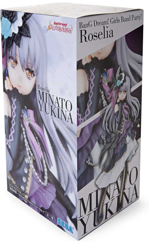 Bang Dream! Girls Band Party! Yukina Minato (Sega)   (Anime) action figure collectible - Main Image 2