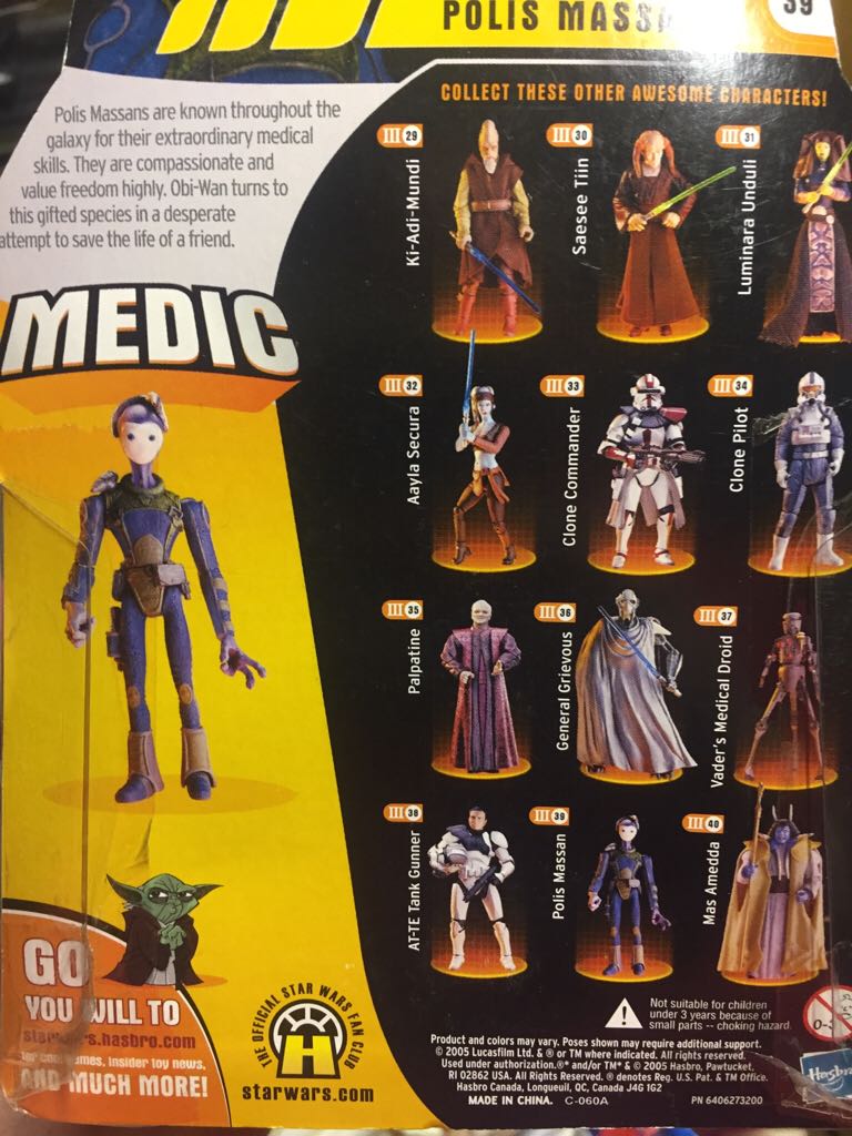 39 Polis Massan  (Star Wars - Episode 3 ROTS) action figure collectible - Main Image 2