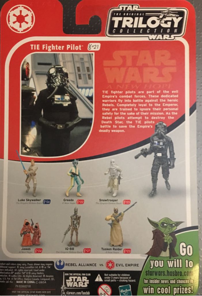 Ep IV ANH #21 TIE Fighter Pilot - Hasbro (Star Wars The Original Trilogy Collection) action figure collectible - Main Image 2