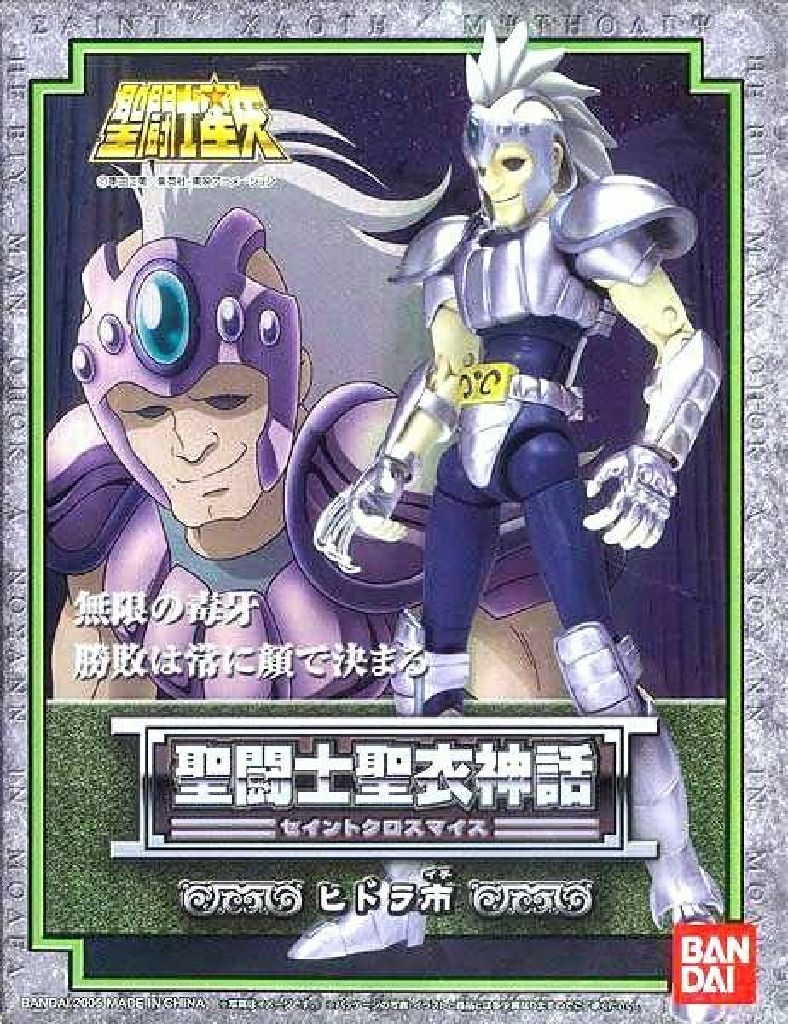 Soul Eater: Pop! Vinyl