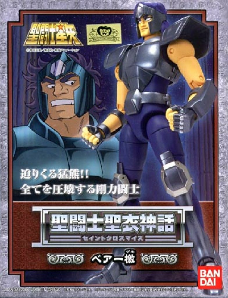 Marvel- Luke Cage Funko 189