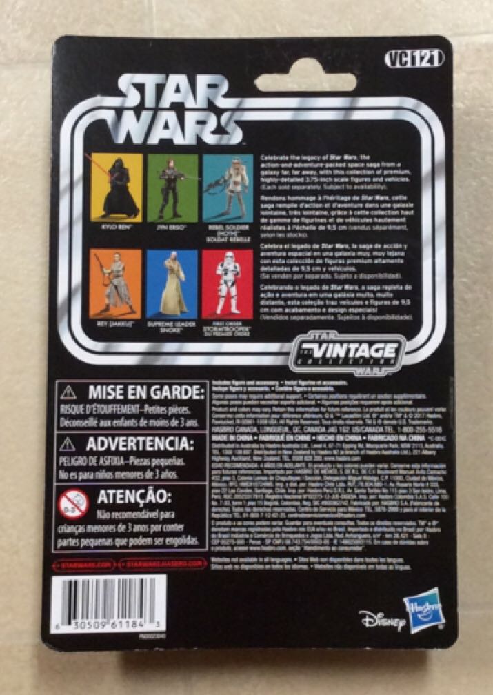 Supreme Leader Snoke - Hasbro (Star Wars The Vintage Collection) action figure collectible - Main Image 2
