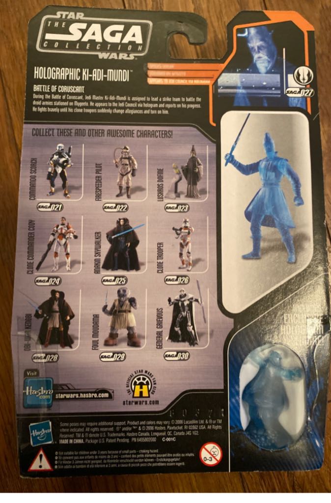 Holographic Ki-Adi-Mundi  (Star Wars The Saga Collection) action figure collectible - Main Image 2