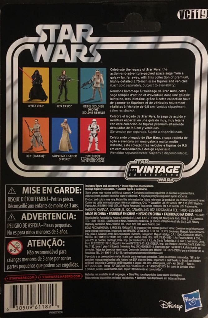 VC119 - Jyn Erso - Hasbro (Star Wars The Vintage Collection) action figure collectible - Main Image 2