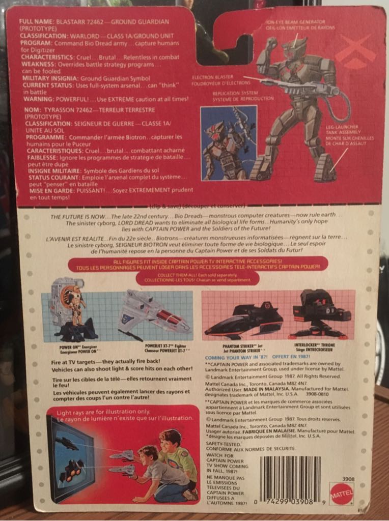 Blastarr Ground Guardian - Mattel (Captain Power) action figure collectible - Main Image 2