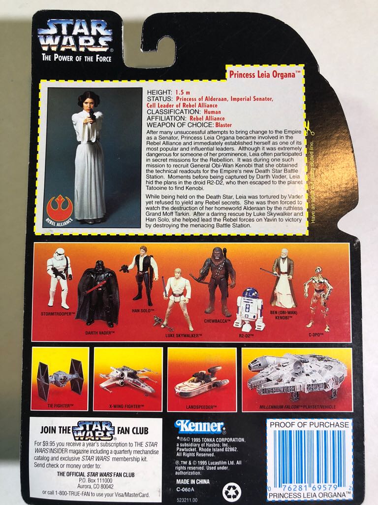 POTF-R Princess Leia (3 Band) - Kenner (Star Wars - Power Of The Force) action figure collectible - Main Image 2