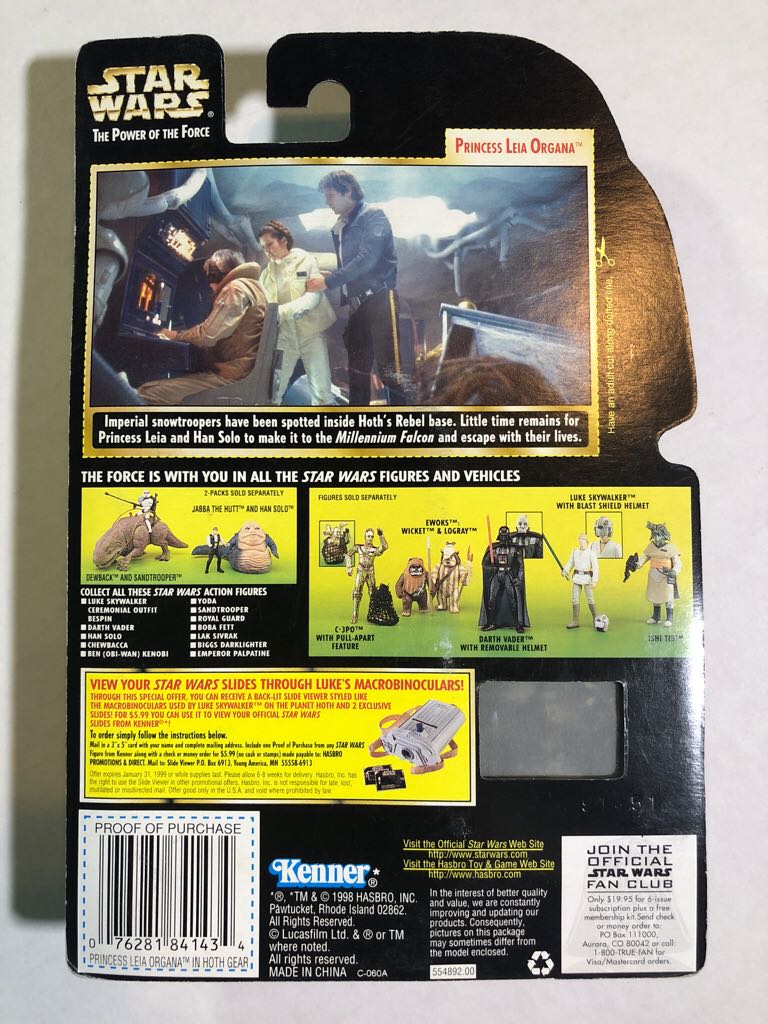 POTF-FF Princess Leia (Hoth) - Kenner (Power Of The Force Freeze Frame) action figure collectible - Main Image 2