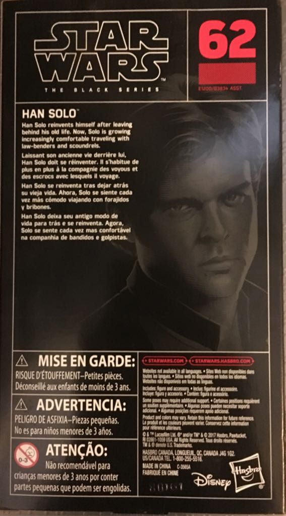 Han Solo (Young Han Solo) - Hasbro (Star Wars Black Series) action figure collectible - Main Image 2