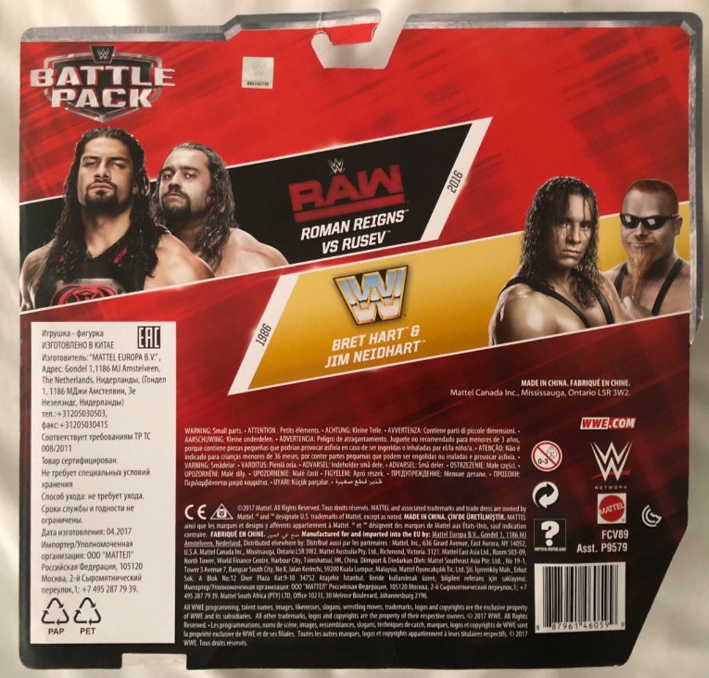 WWE Mattel Battle Pack Series 47 Bret Hart & Jim Neidhart - Mattel action figure collectible - Main Image 2