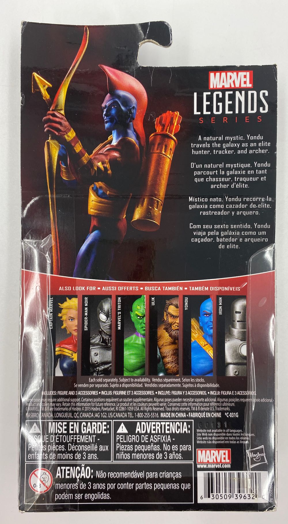 Marvel: Yondu - Hasbro (Marvel Legends Series) action figure collectible - Main Image 3