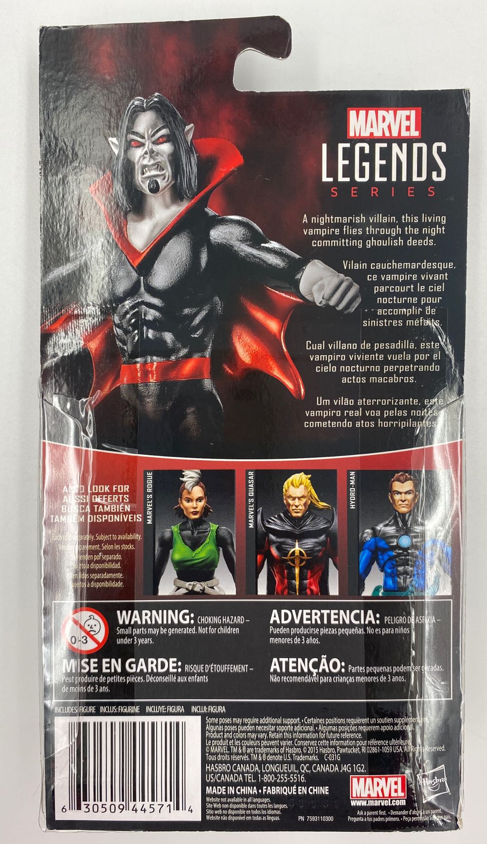 Marvel: Morbius - Hasbro (Marvel Legends Series) action figure collectible - Main Image 3