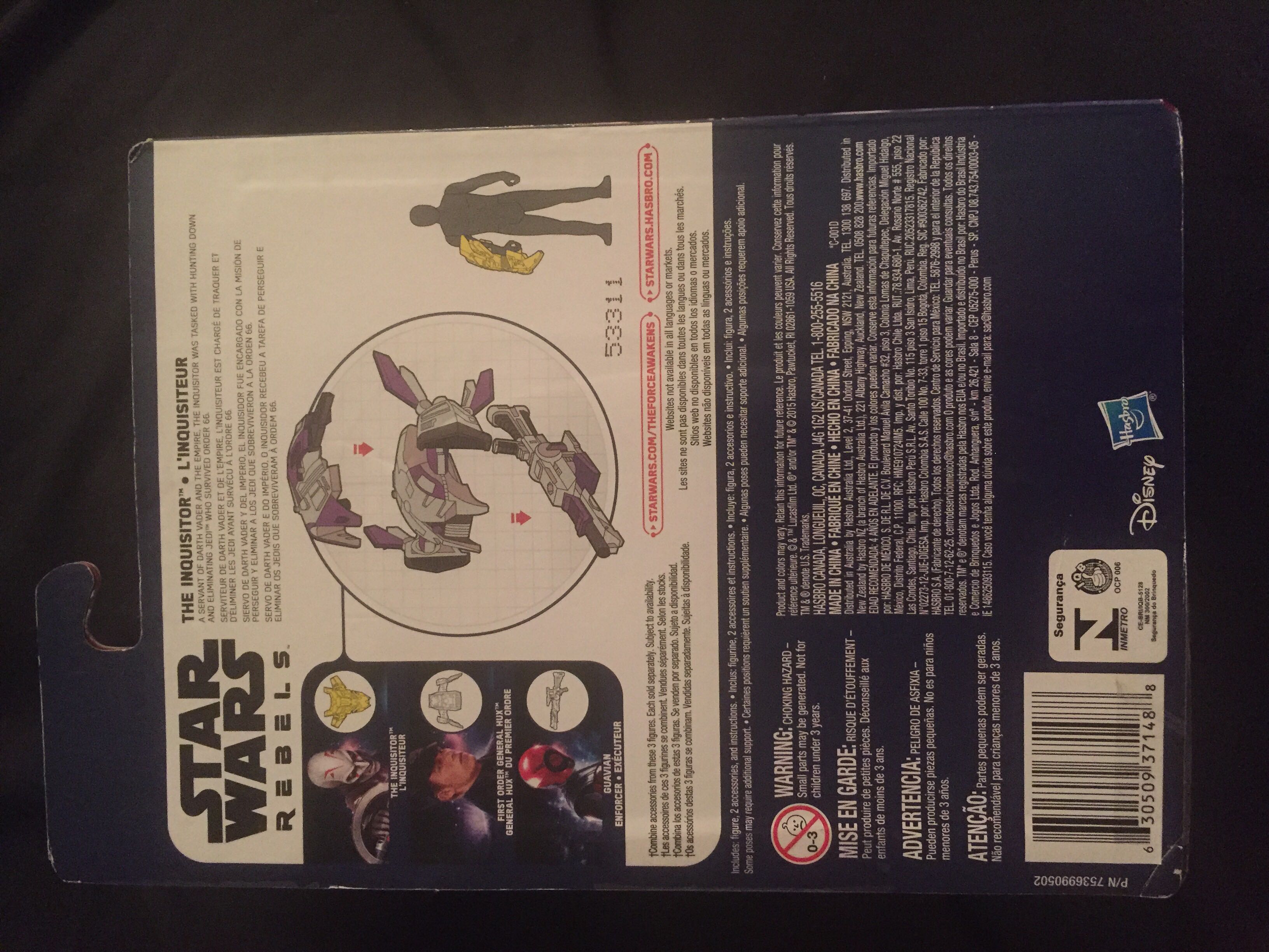 The Inquisitor - Star Wars (Rogue One) - Hasbro (Star Wars) action figure collectible [Barcode 630509371488] - Main Image 2