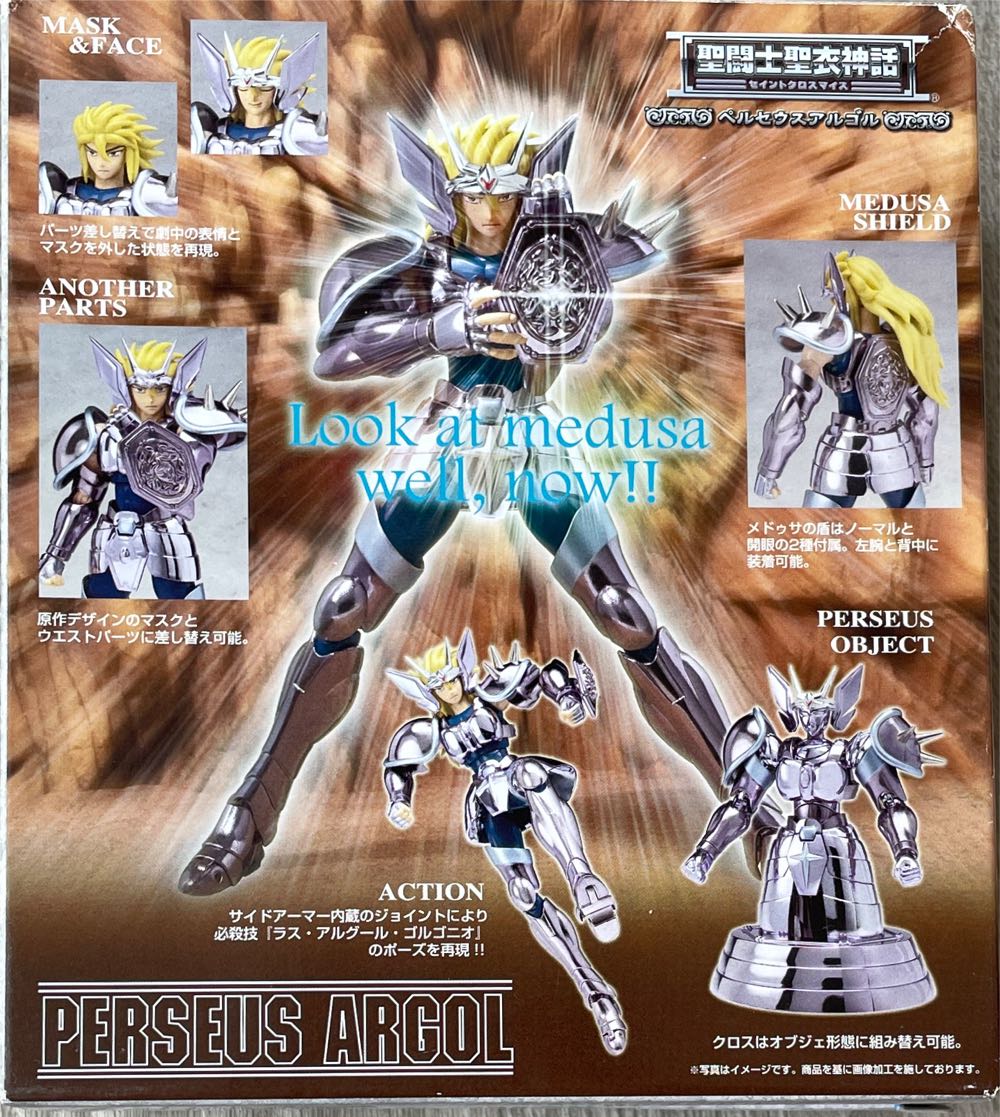 Argol - Bandai (Silver Saint) action figure collectible [Barcode 4543112580917] - Main Image 2
