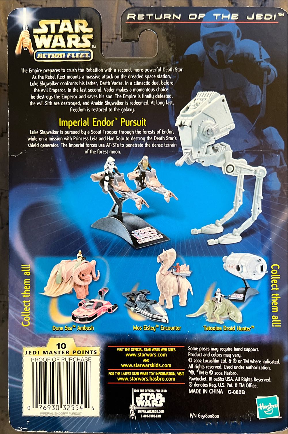 Imperial  Endor  Pursuit  (Star Wars Micromachines Action Fleet) action figure collectible [Barcode 076930325544] - Main Image 2