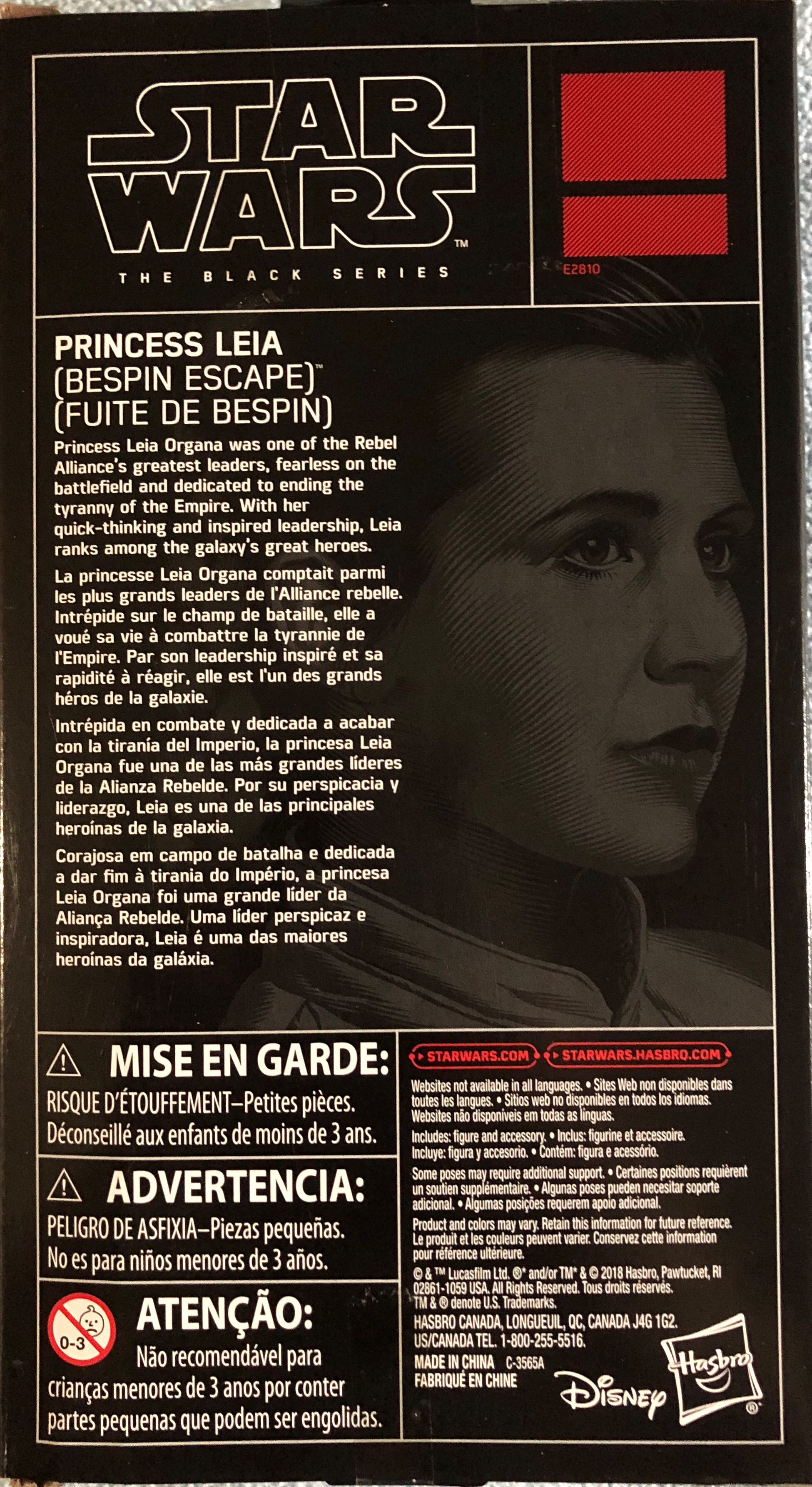 Princess Leia Organa-Bespin Escape - Hasbro (Red Line) action figure collectible [Barcode 630509722785] - Main Image 2