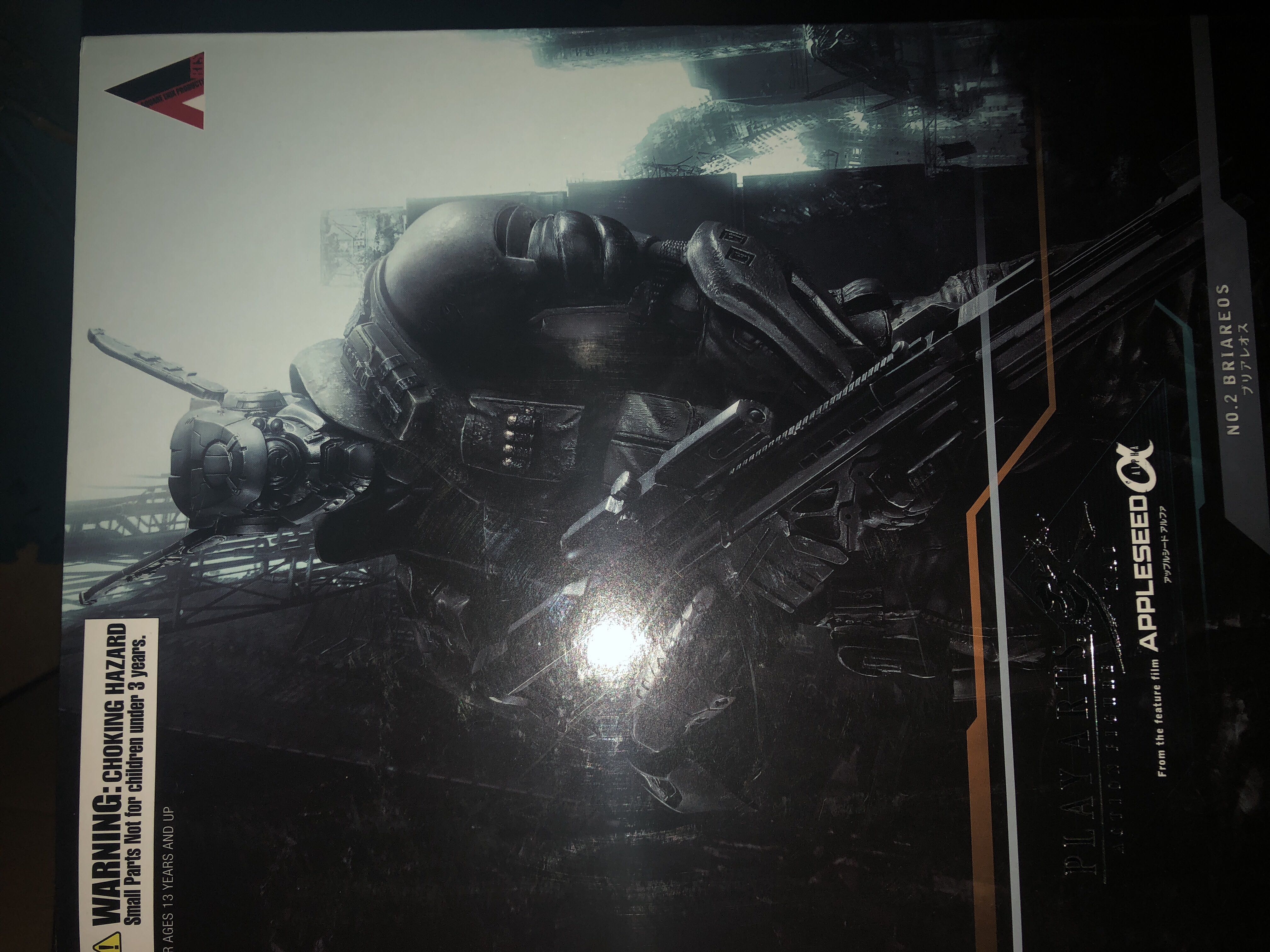 Breareus - Square Enix Products (Appleseed) action figure collectible [Barcode 4988601320740] - Main Image 1