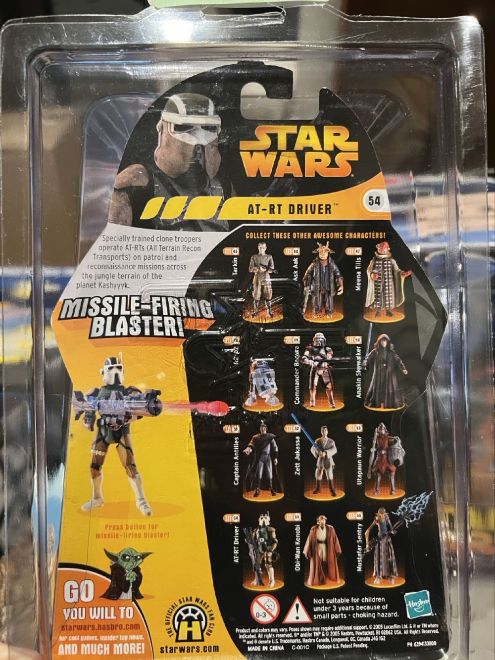 AT-RT Driver (Missile-Firing Blaster!) - Hasbro (Star Wars: Revenge of the Sith) action figure collectible [Barcode 653569063414] - Main Image 3