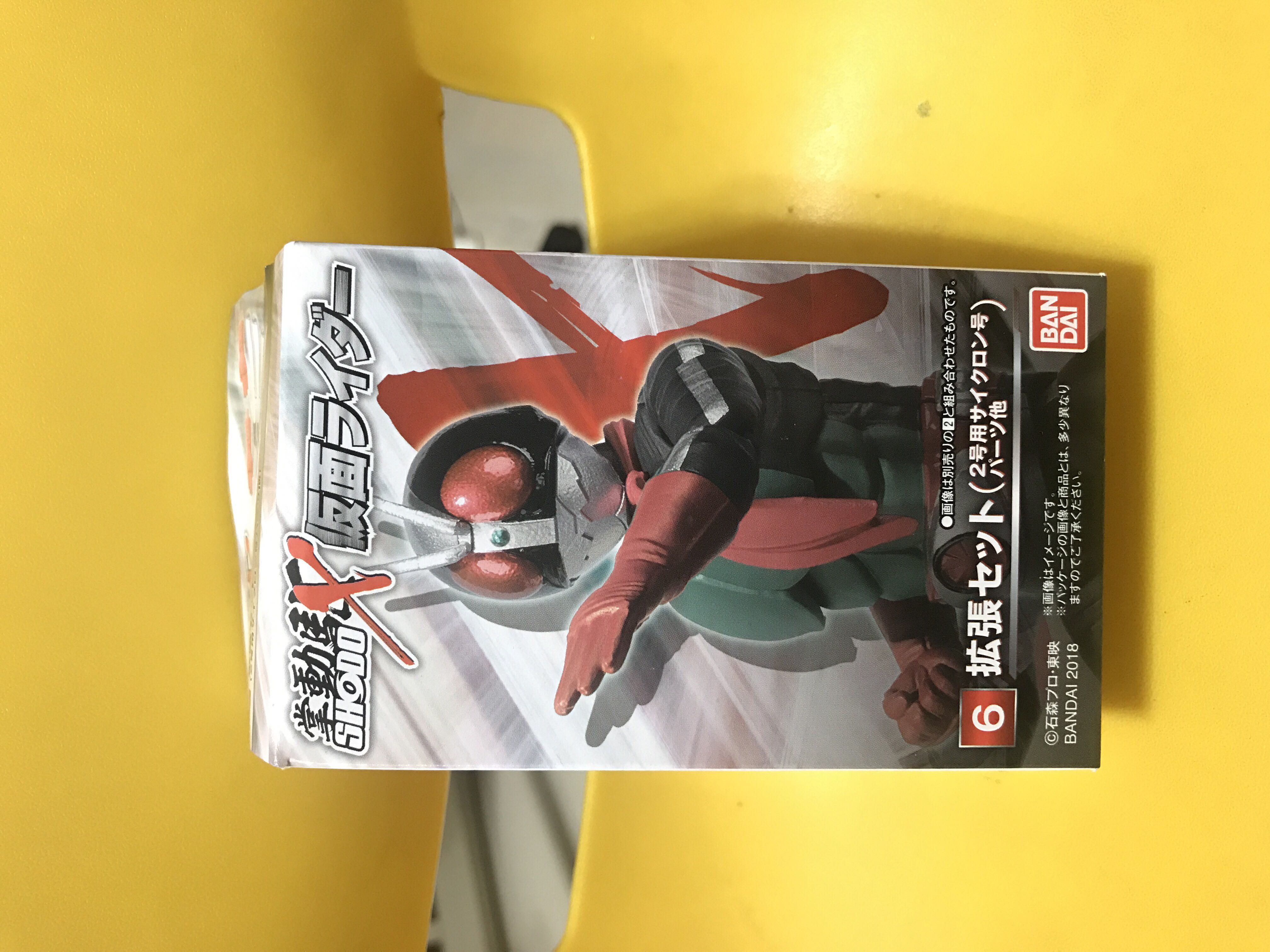 Michael Jordan Showcase