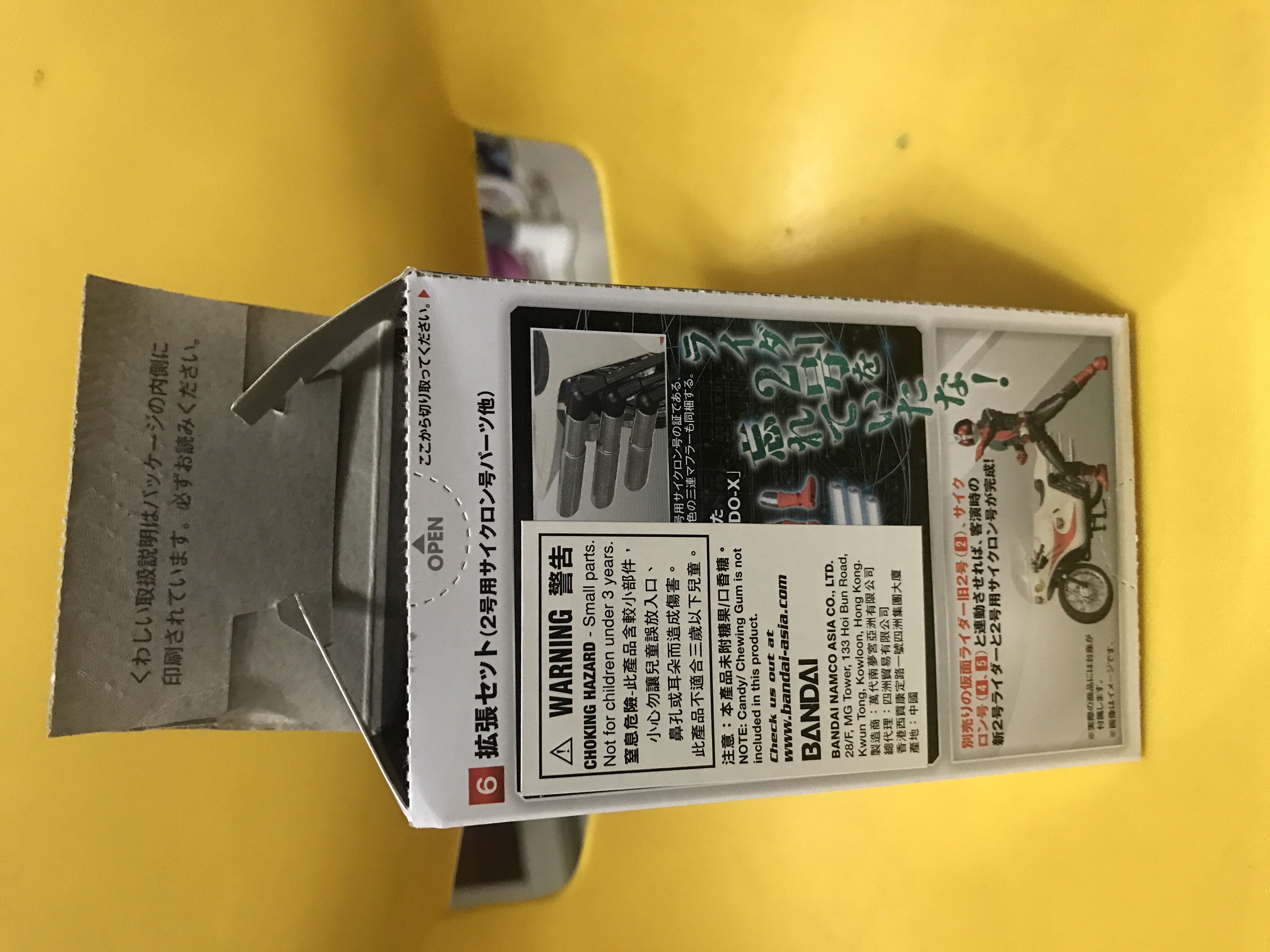 SHODO-X: Kamen Rider (Vol.1) - Bandai (World Fun Action Figure) action figure collectible [Barcode 4549660251378] - Main Image 3